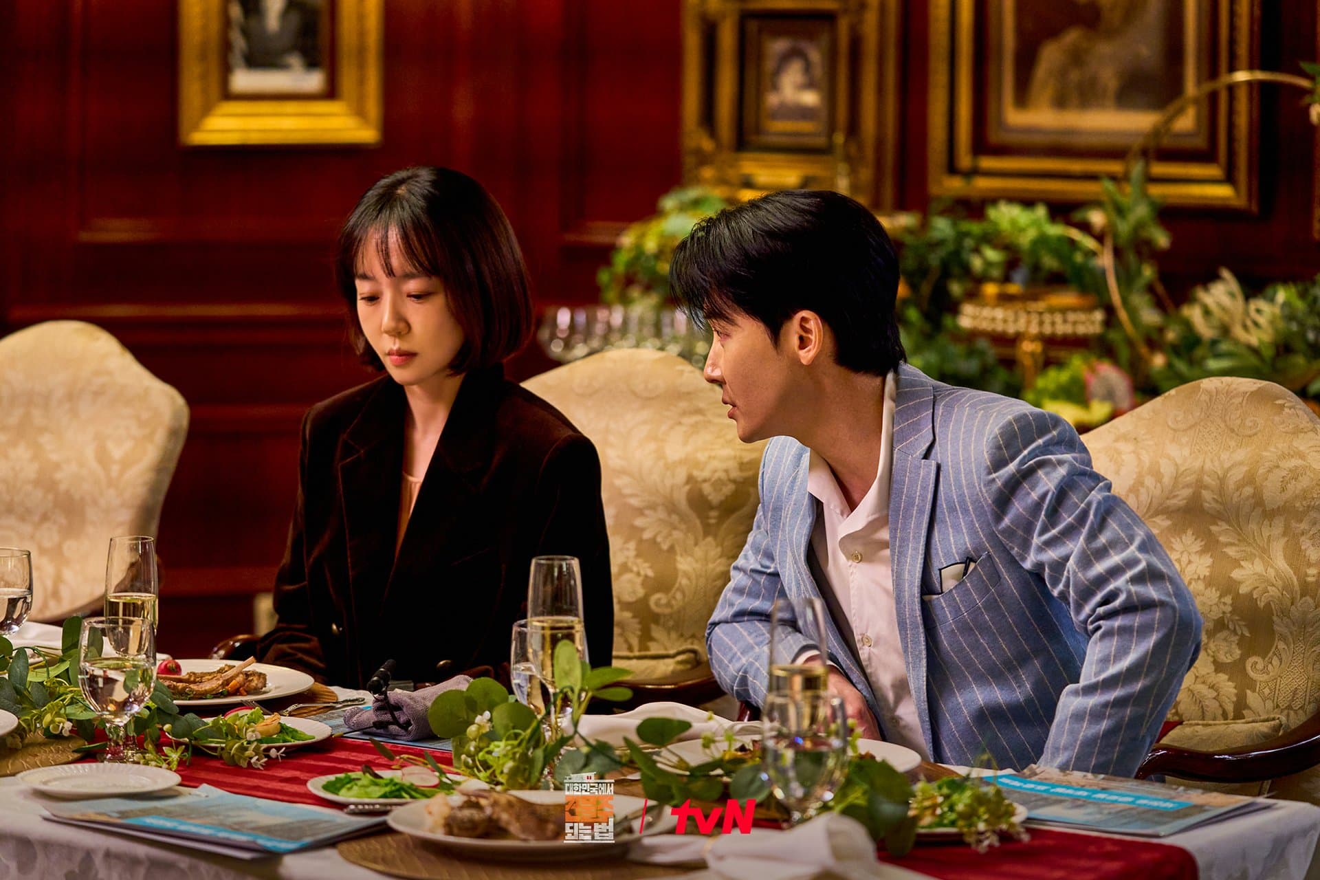 Drama Unfolds in 'Mad Concrete Dreams'